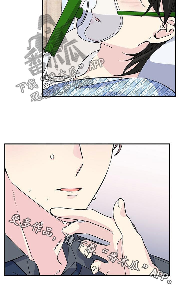 第119章：为我而哭27
