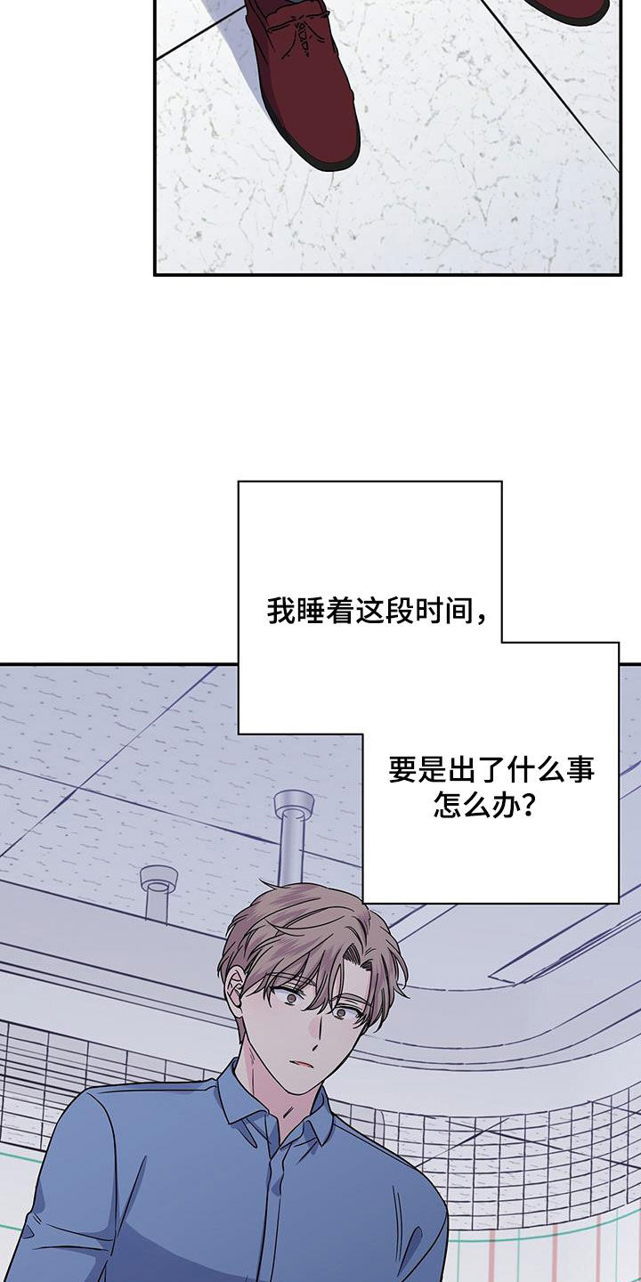 第116章：以前3