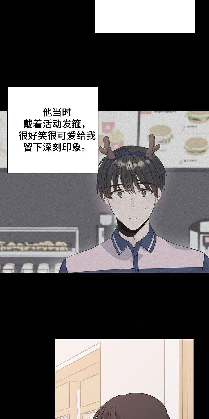 第116章：以前22