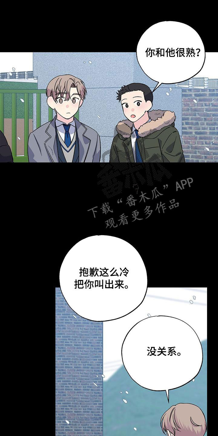 第117章：嘴唇27