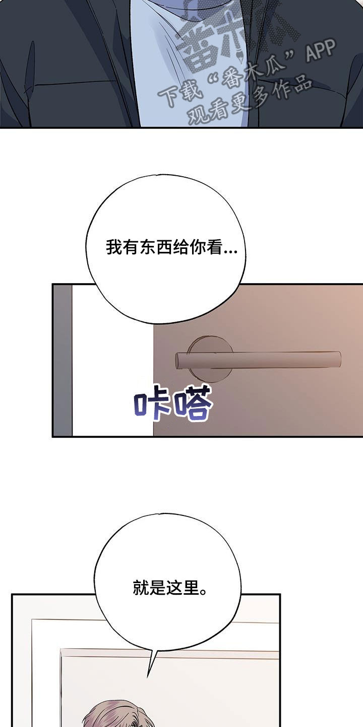 第121章：面面俱到15