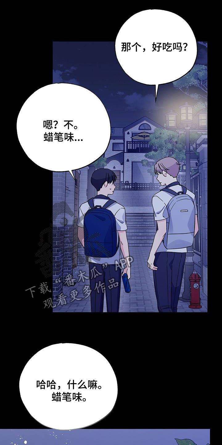 第117章：嘴唇20