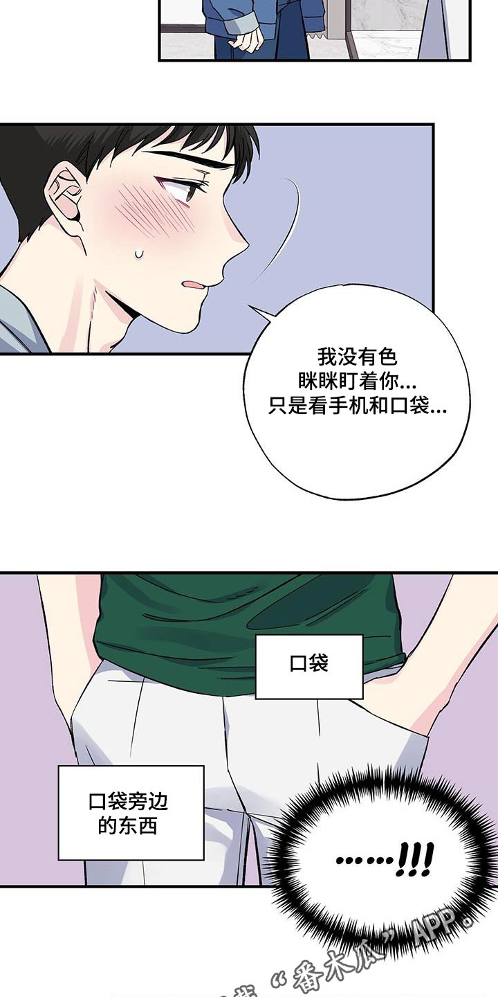 第74话18