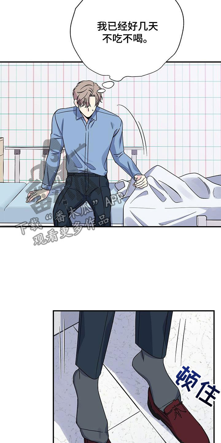 第116章：以前2