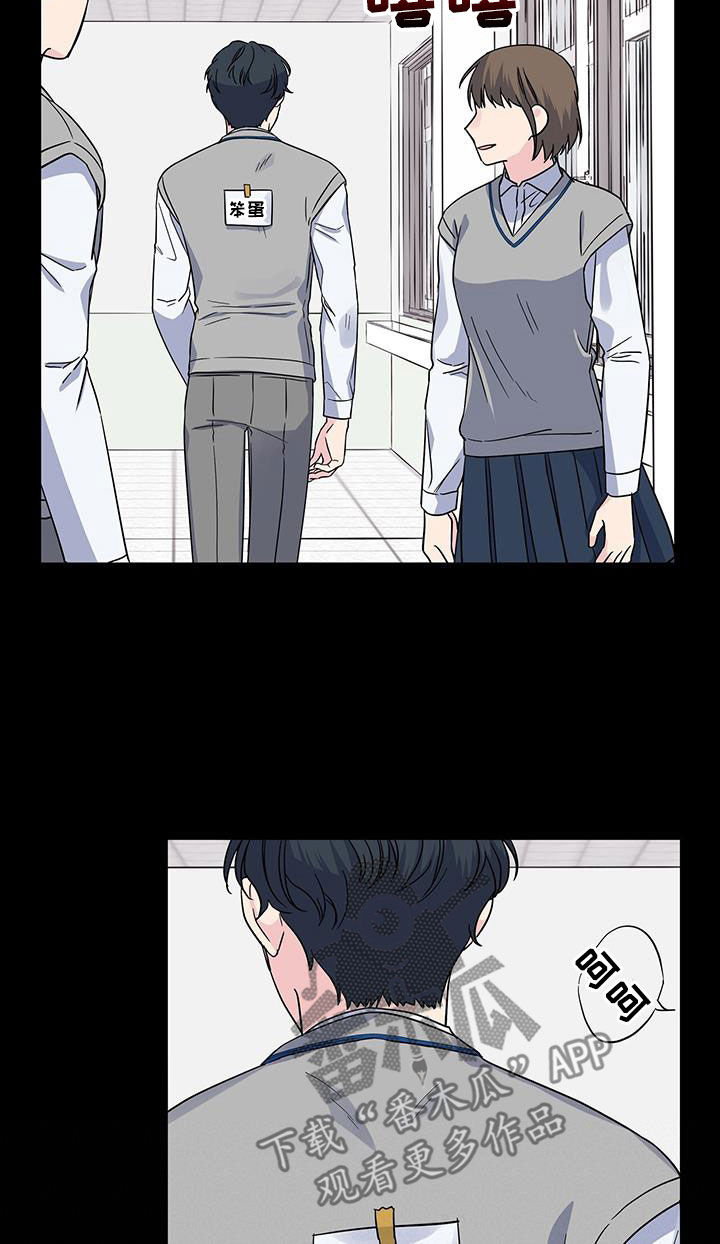 第116章：以前13