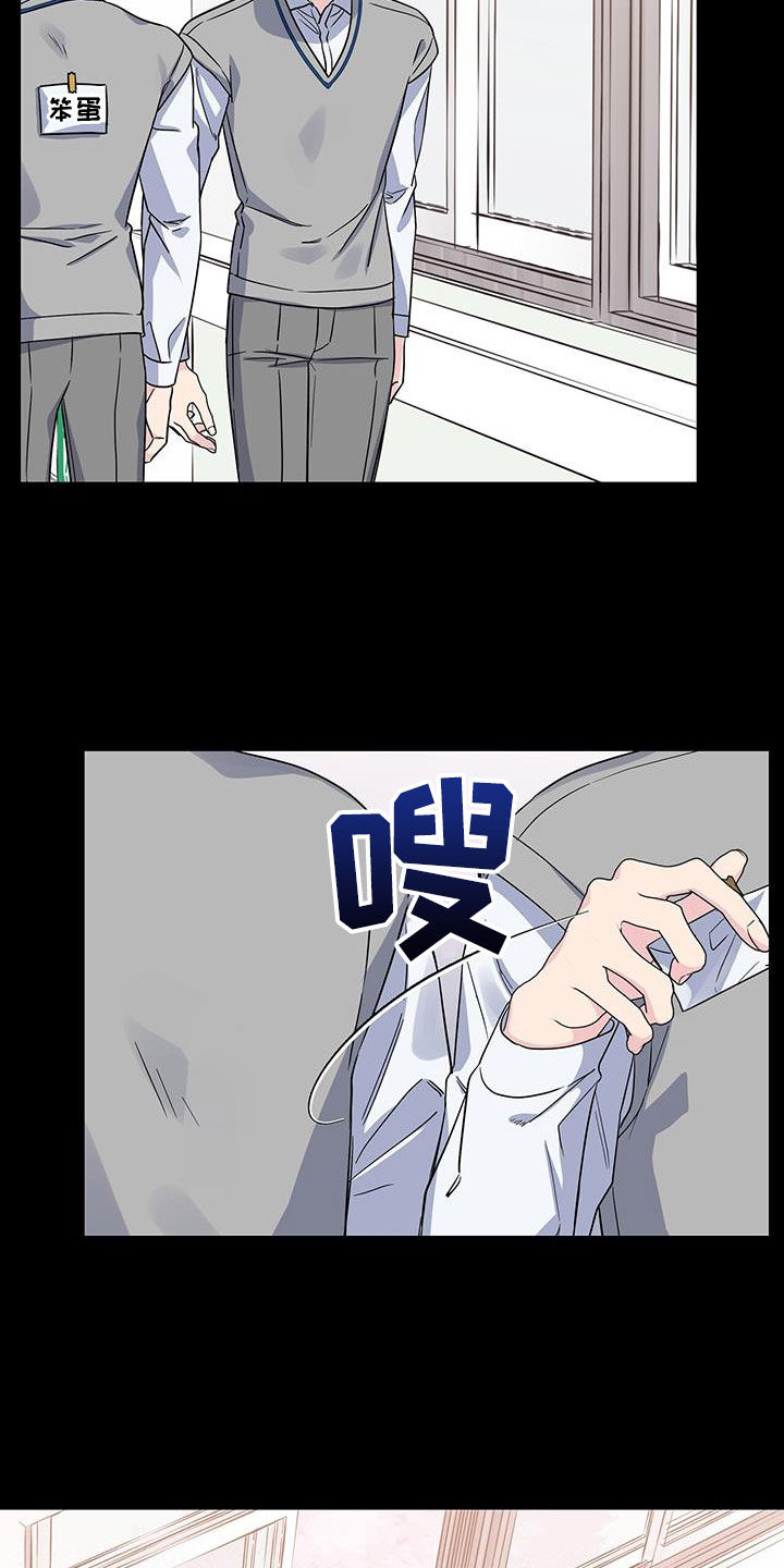 第116章：以前17