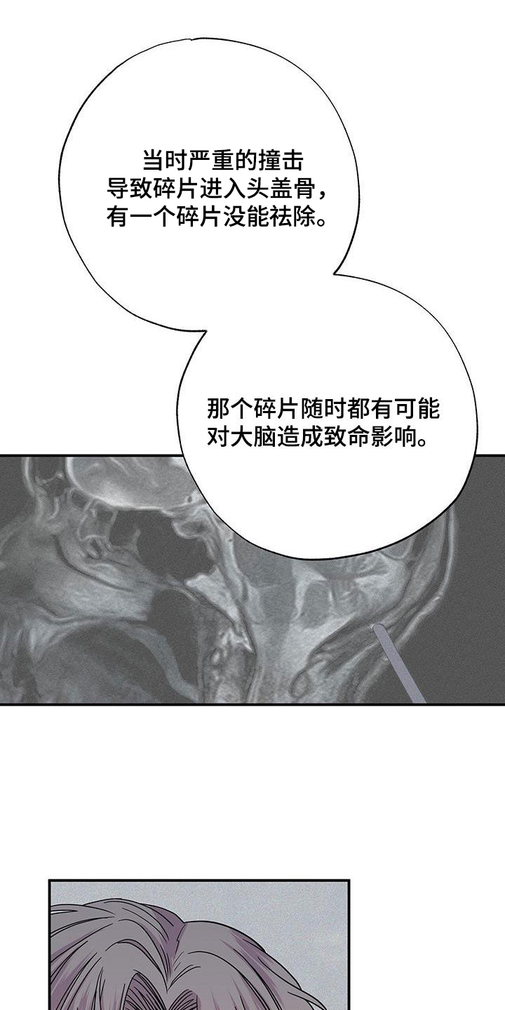 第115章：手术10