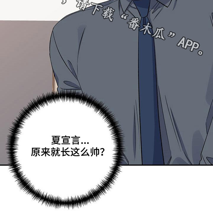 第121章：面面俱到26