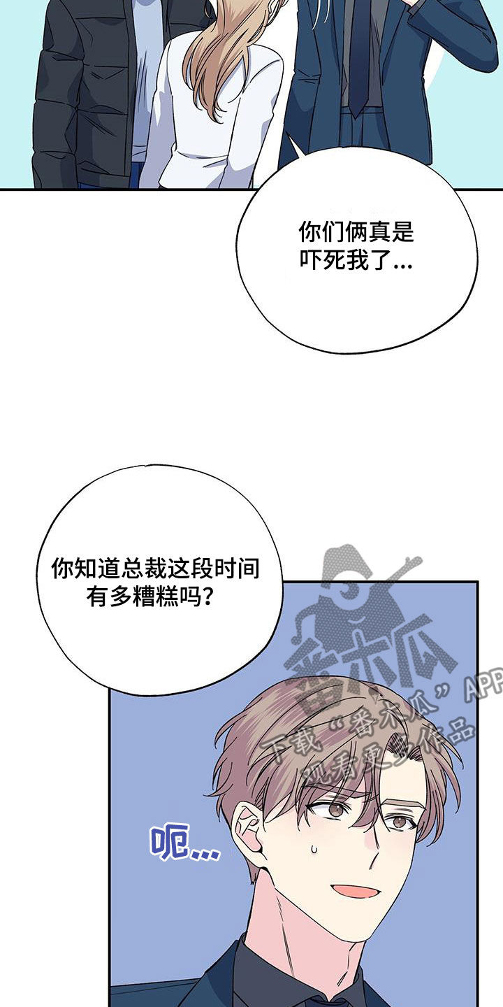 第121章：面面俱到5
