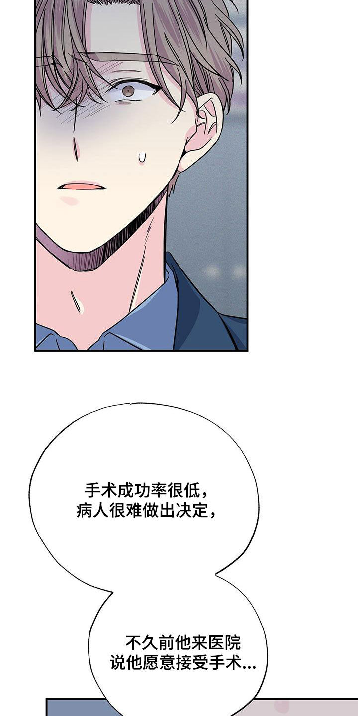 第115章：手术11