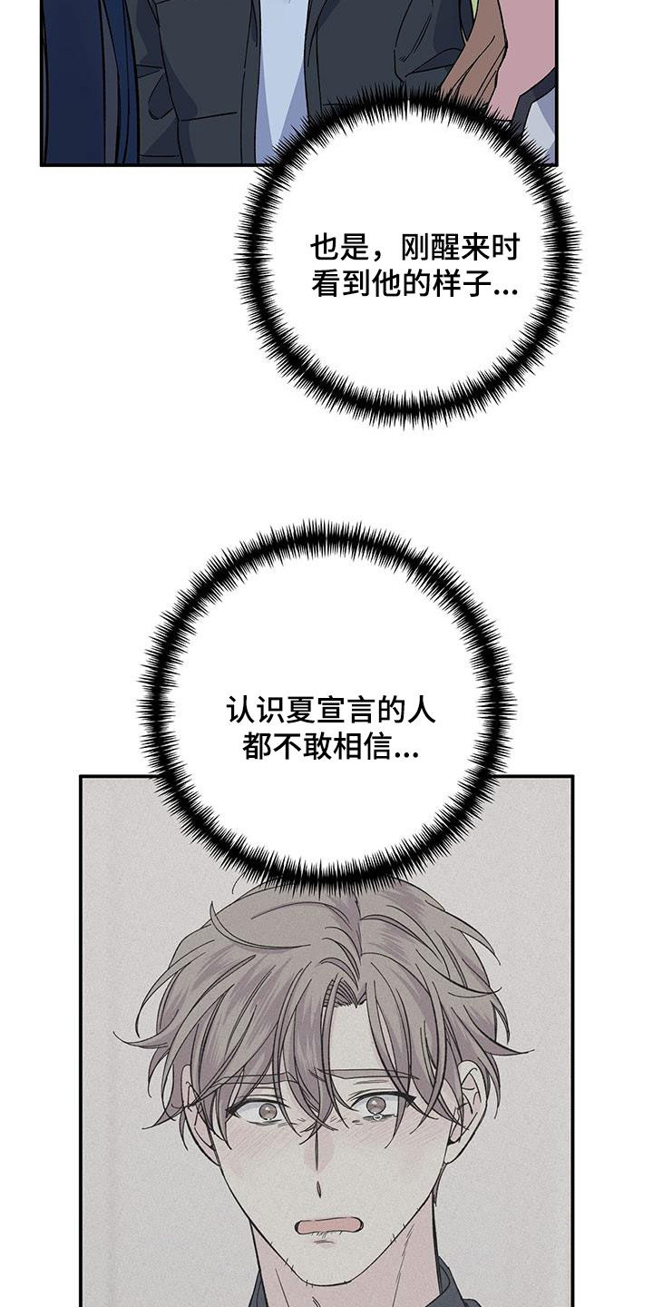 第121章：面面俱到7