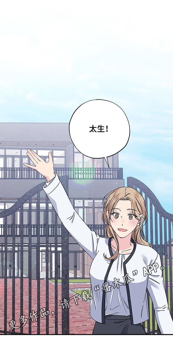 第121章：面面俱到0