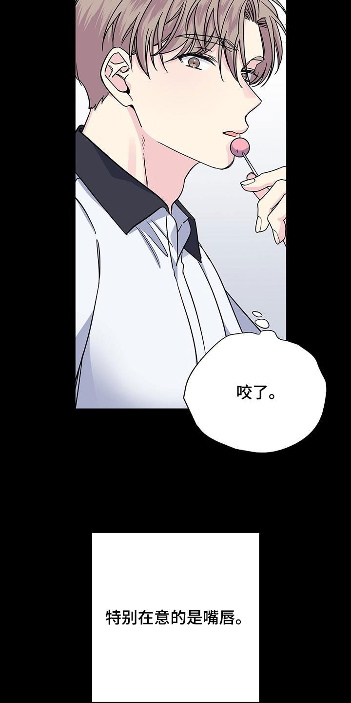 第117章：嘴唇10