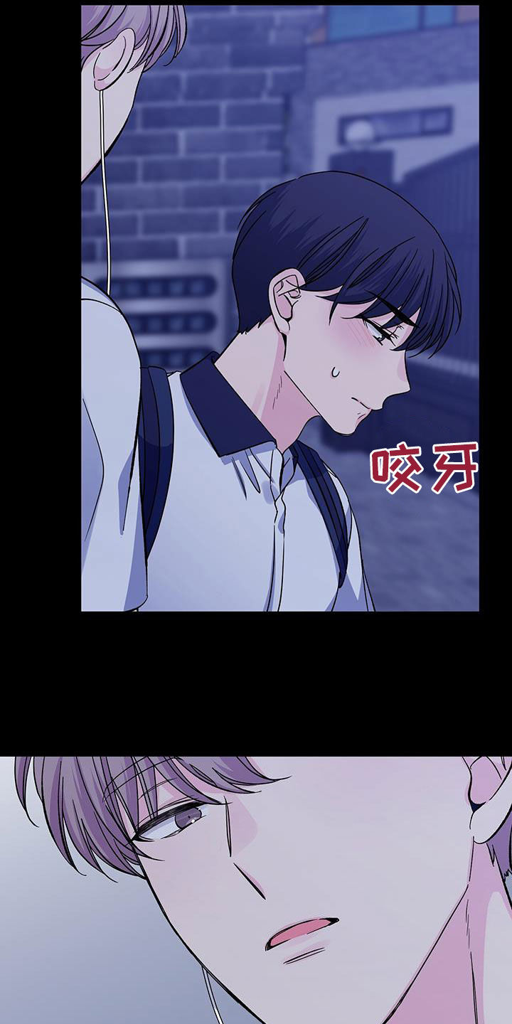 第117章：嘴唇15