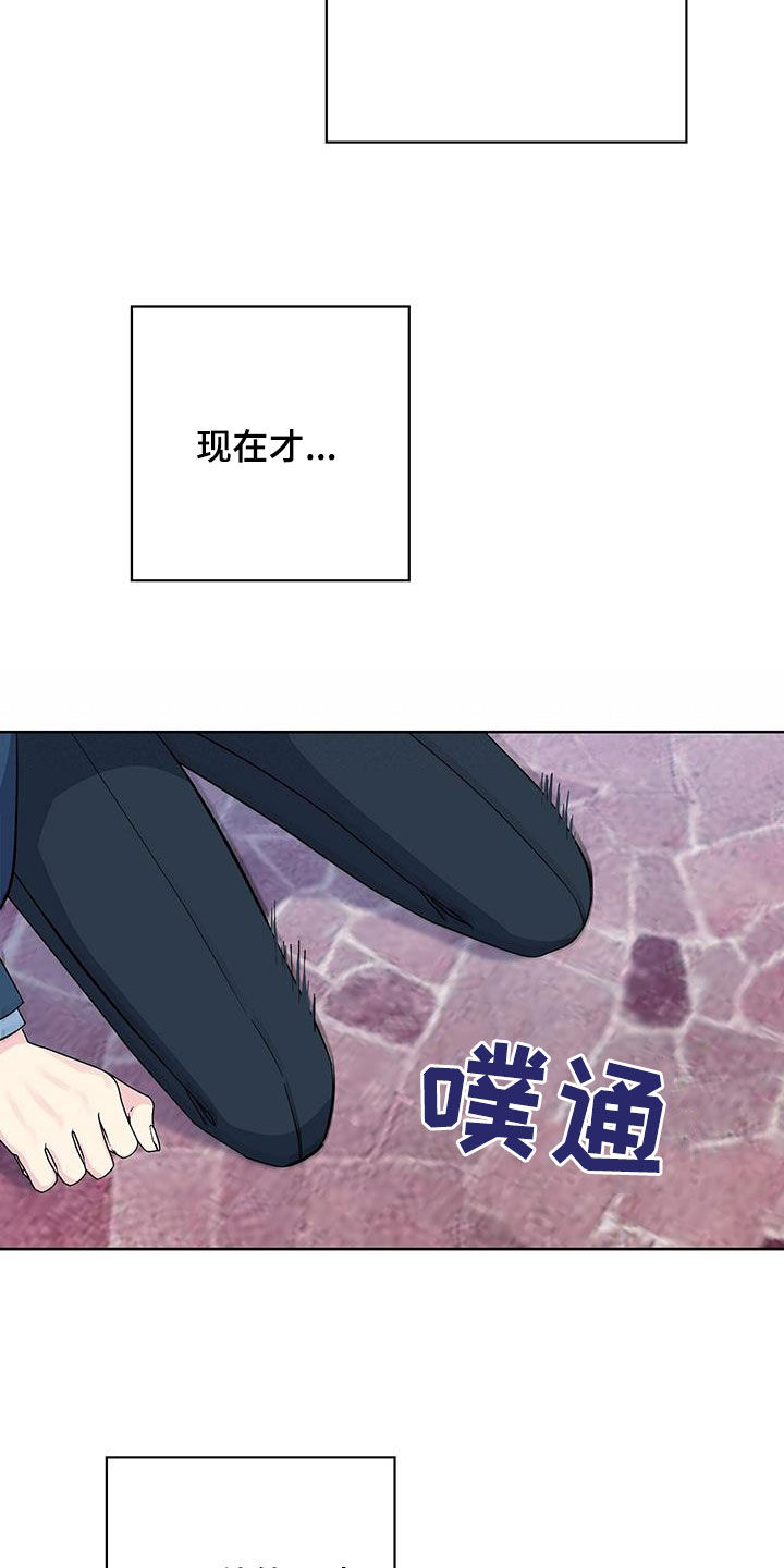 第118章：后悔莫及21