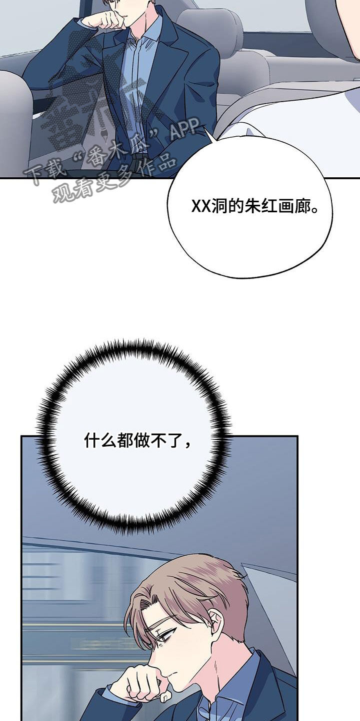 第118章：后悔莫及11