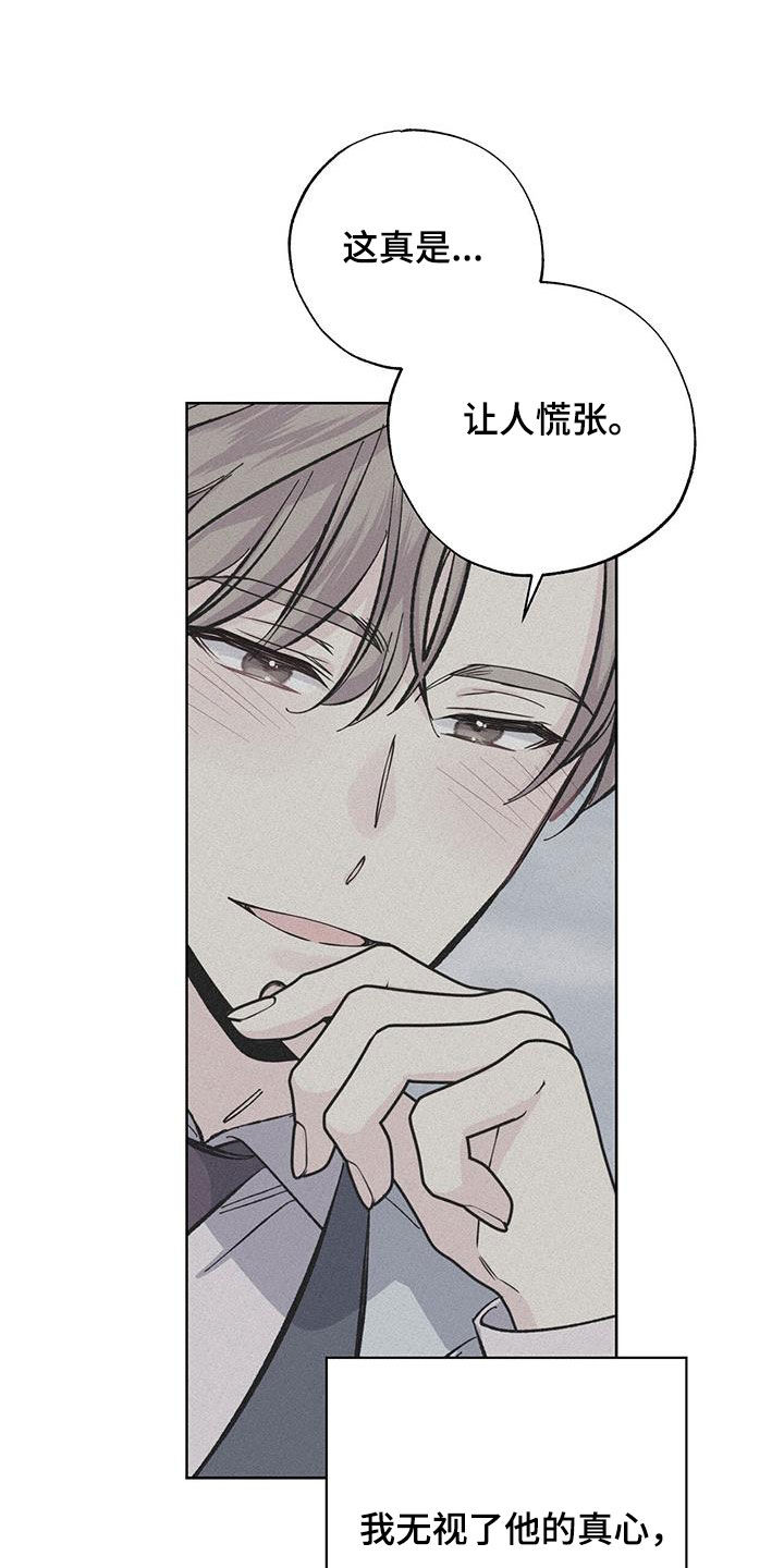 第118章：后悔莫及20