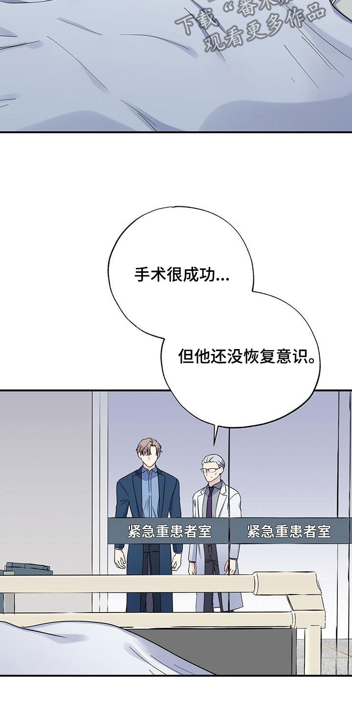 第115章：手术15