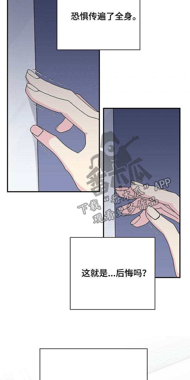第115章：手术22