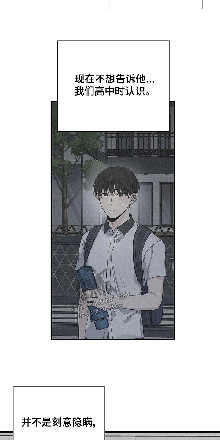 第64话6