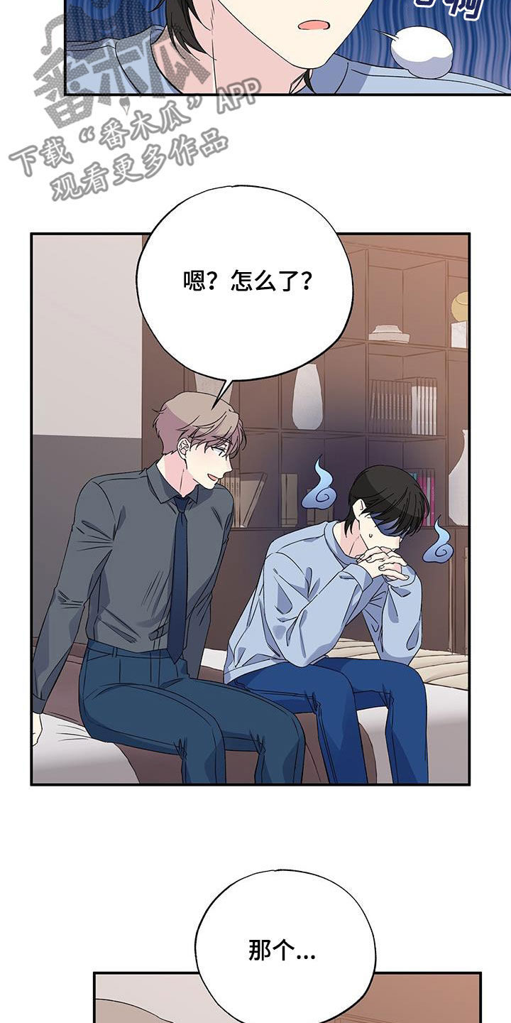 第121章：面面俱到24