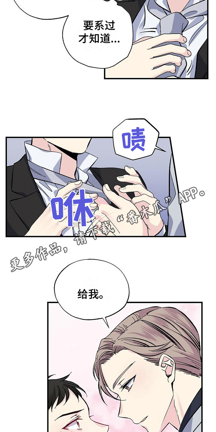 第28话3