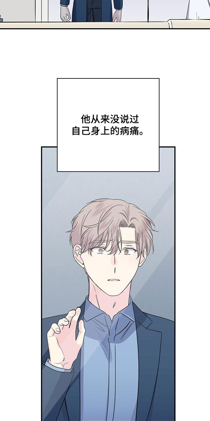 第115章：手术18