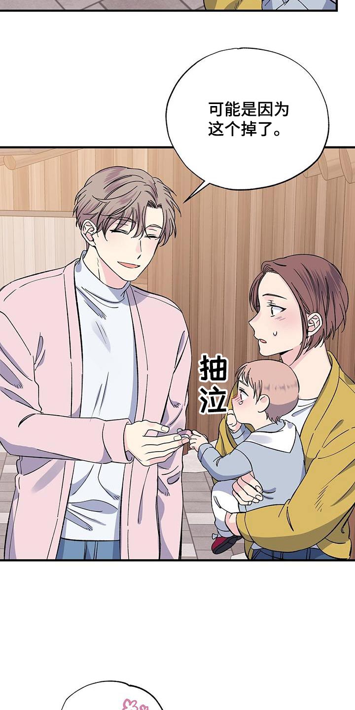 第88话2