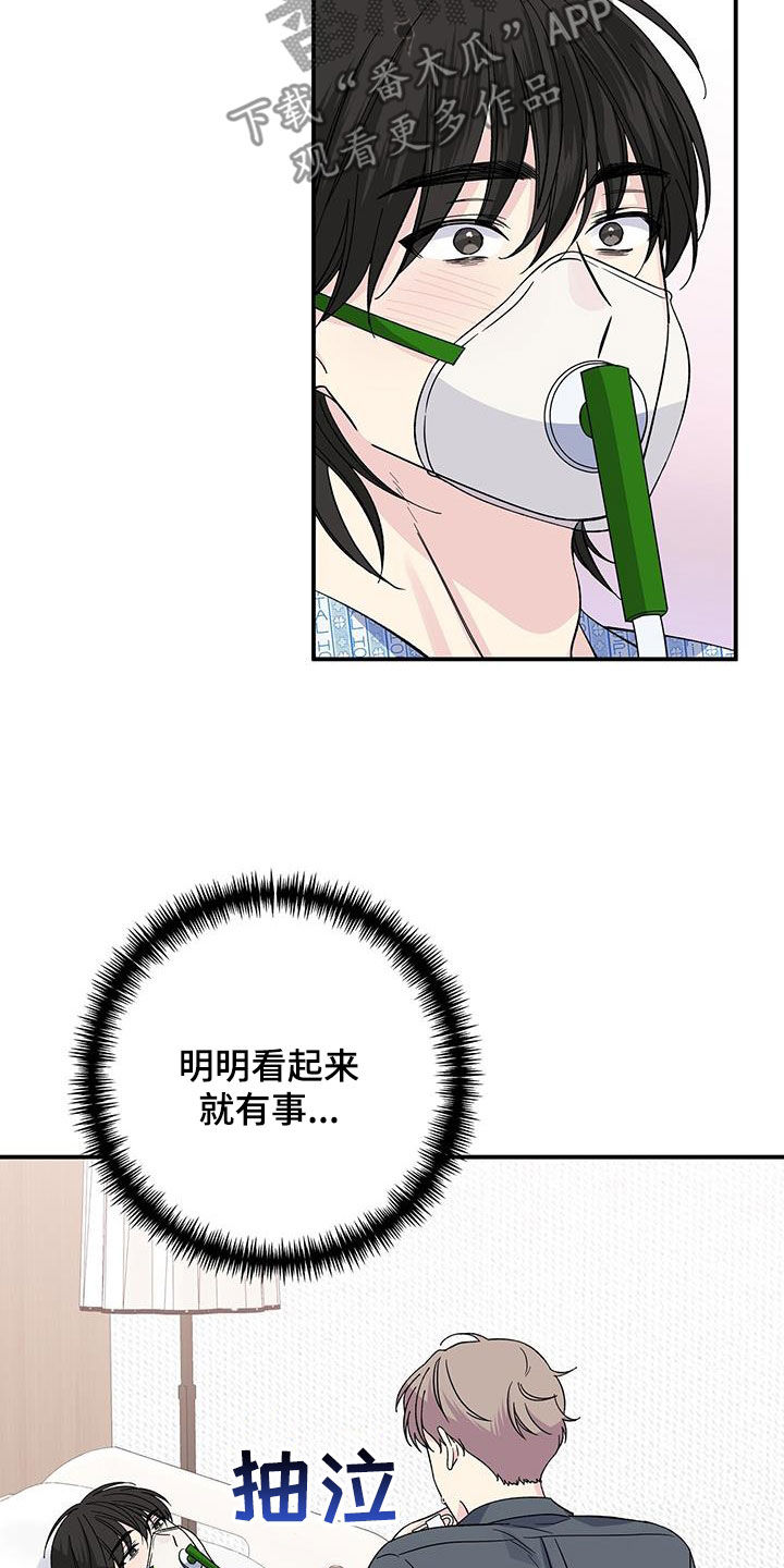 第120章：出院2