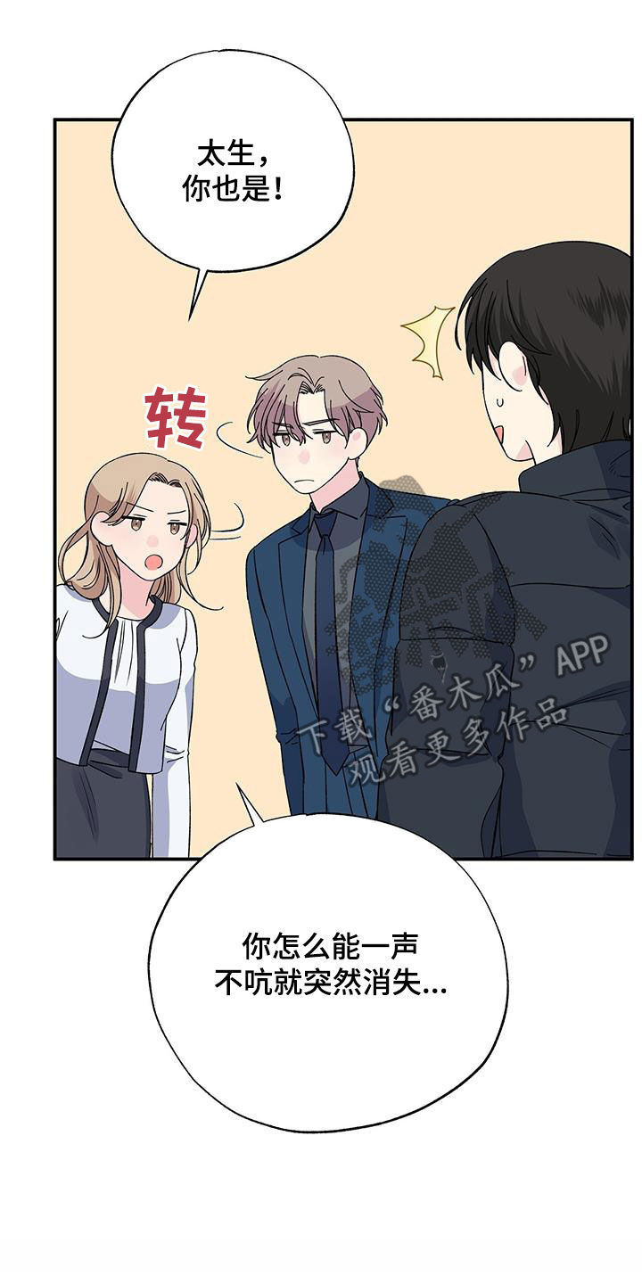 第121章：面面俱到9