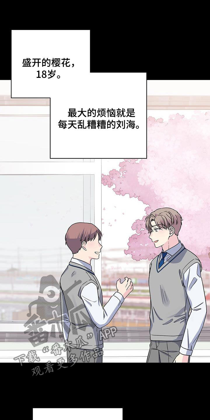 第116章：以前11