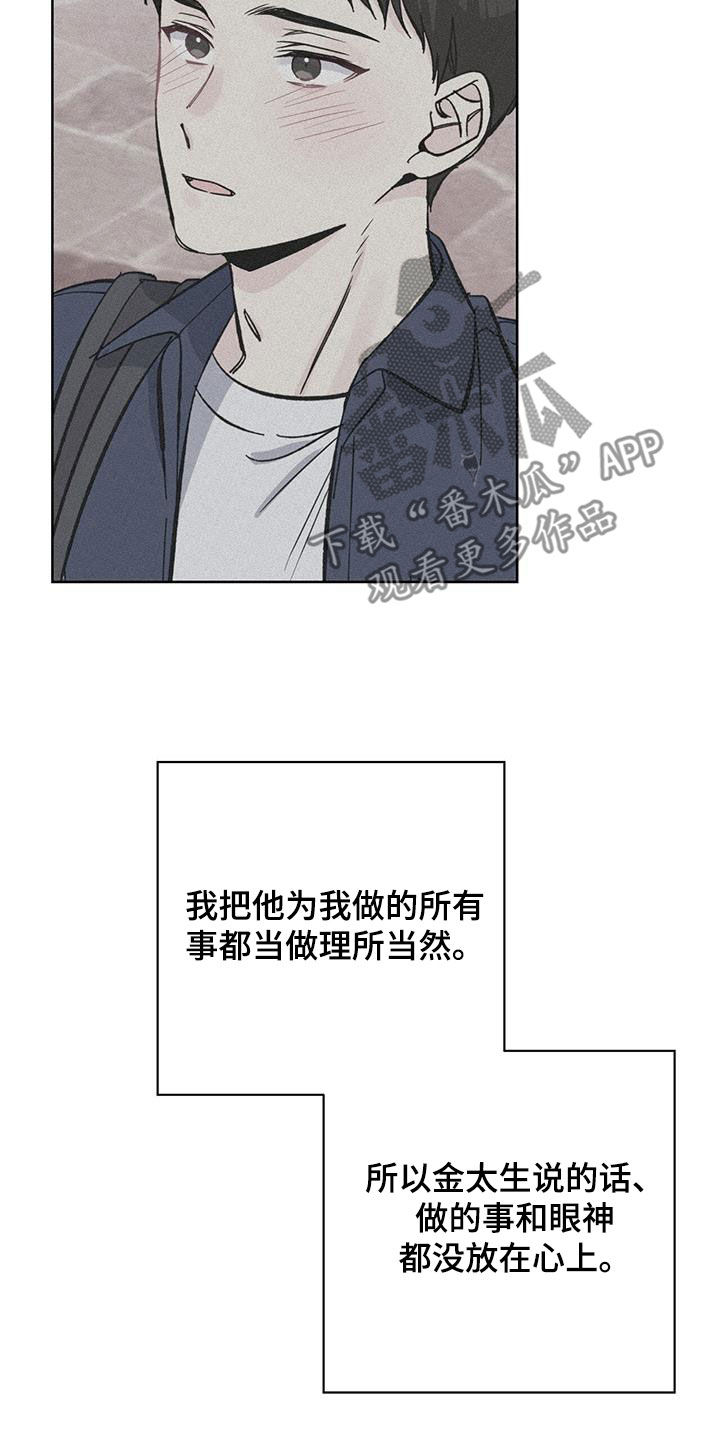 第118章：后悔莫及19