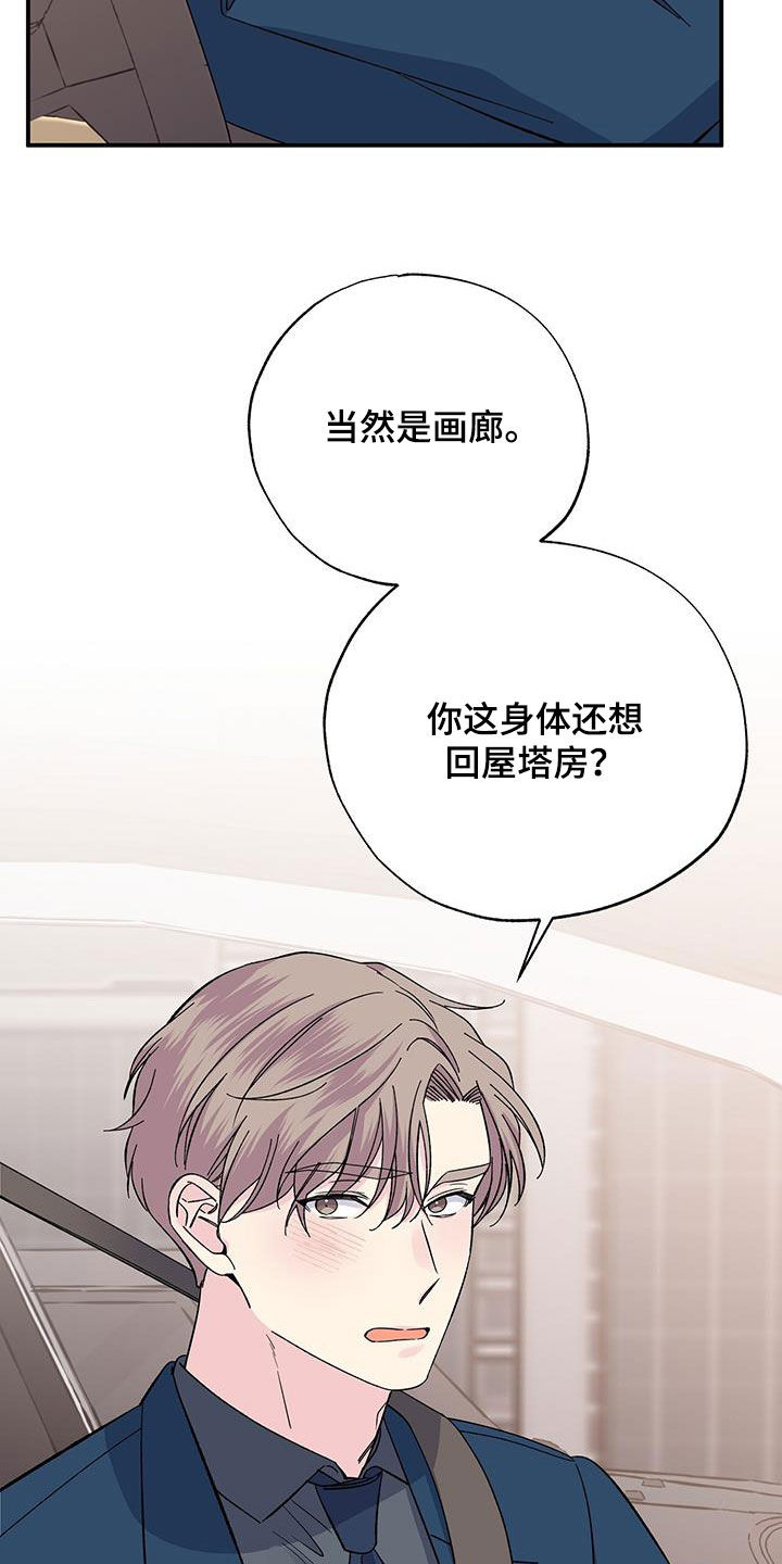 第120章：出院26