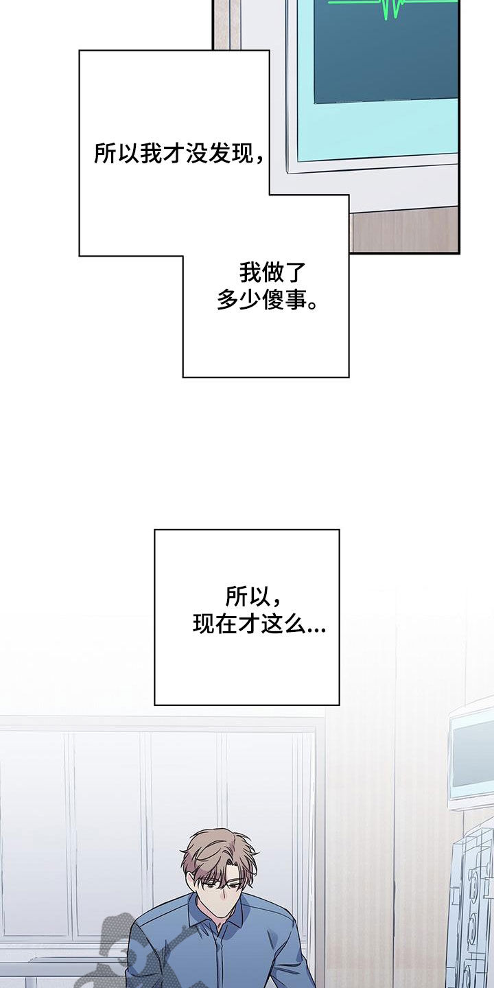 第118章：后悔莫及5