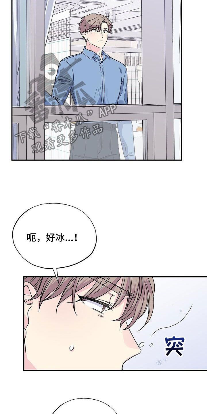 第116章：以前7