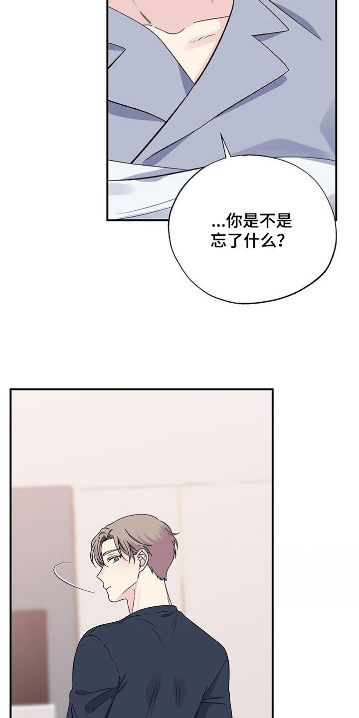 第122章：睡不着20