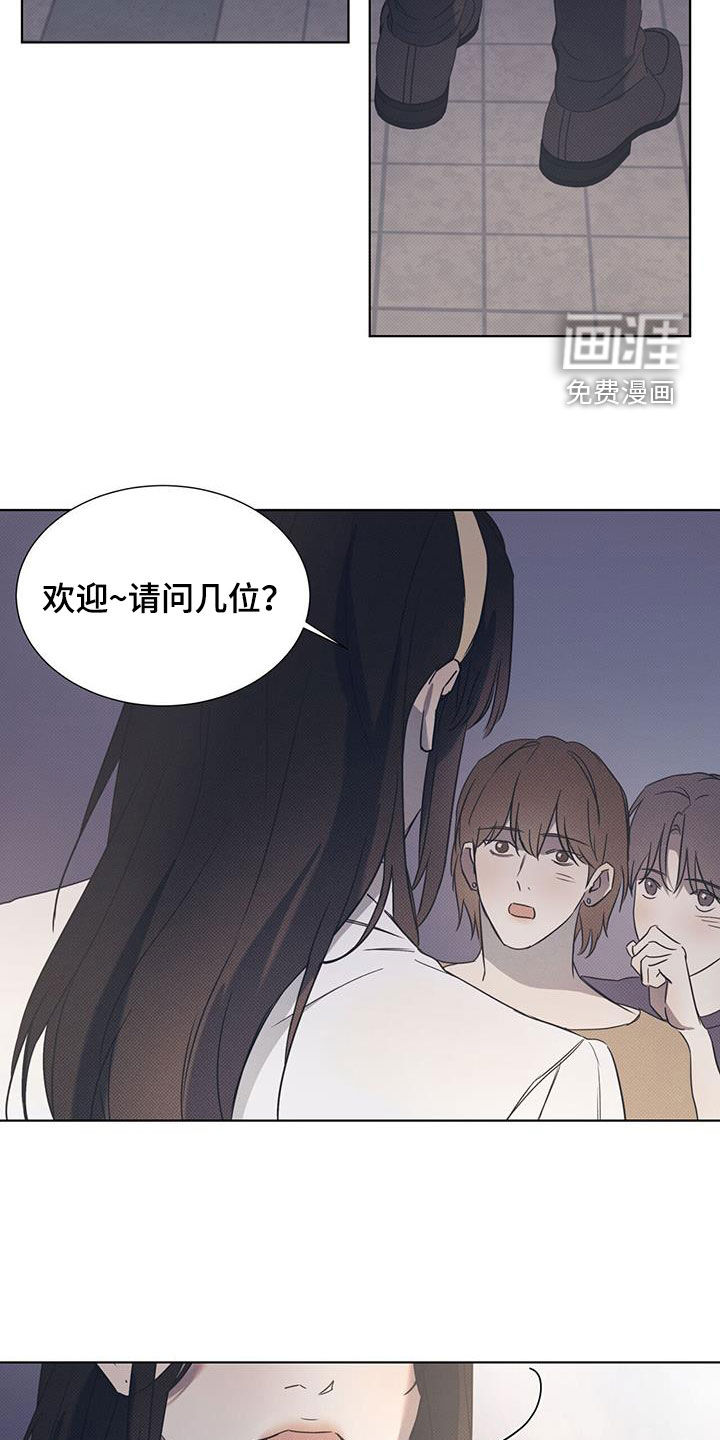 第94章：【第二季】女装21