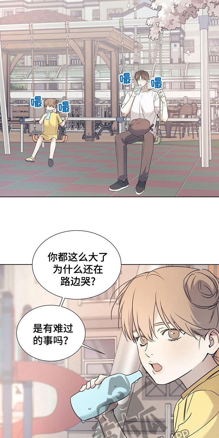 第91章：【第二季】和好的办法10
