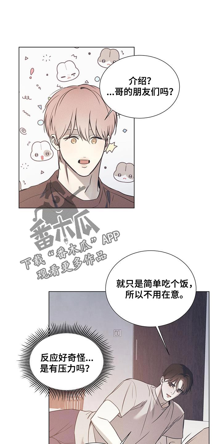 第103话0