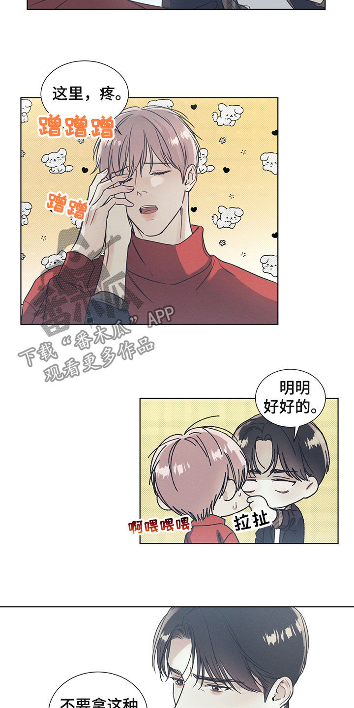 第24话4