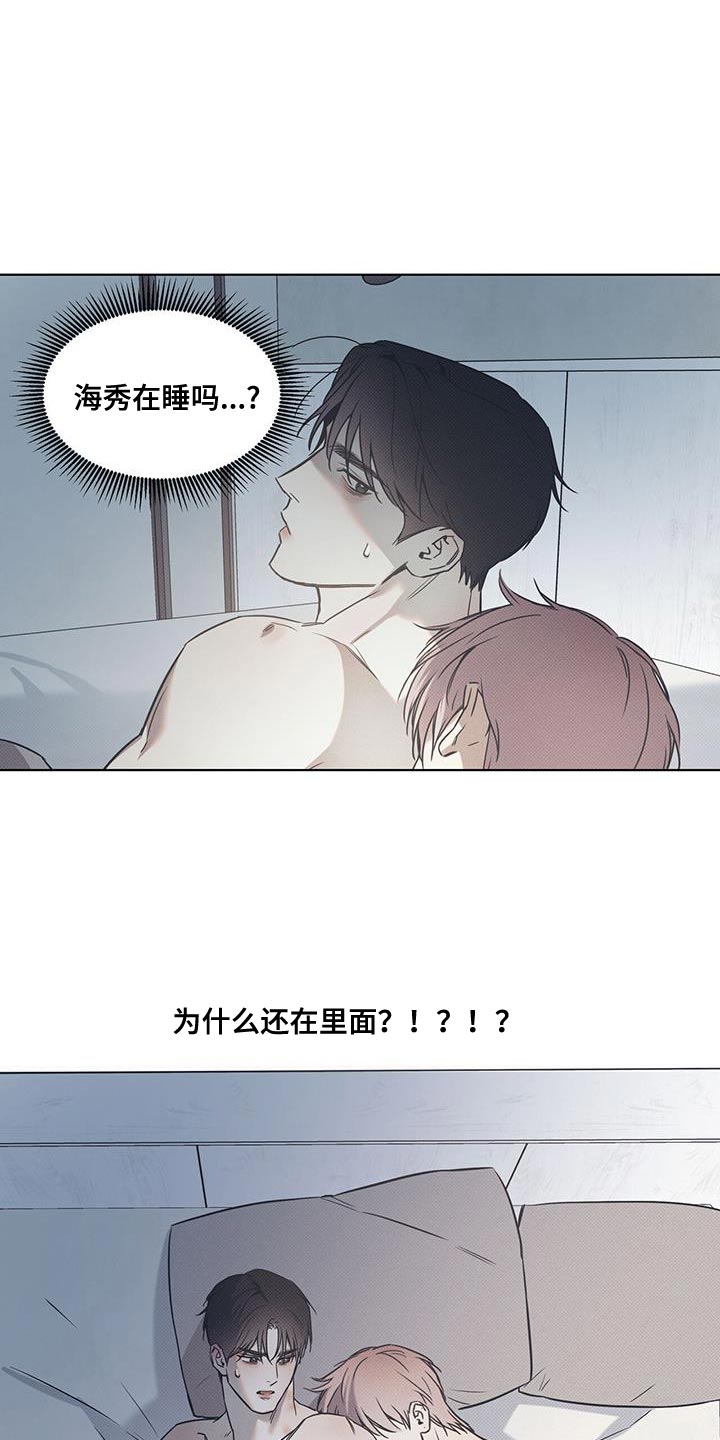 第101话15