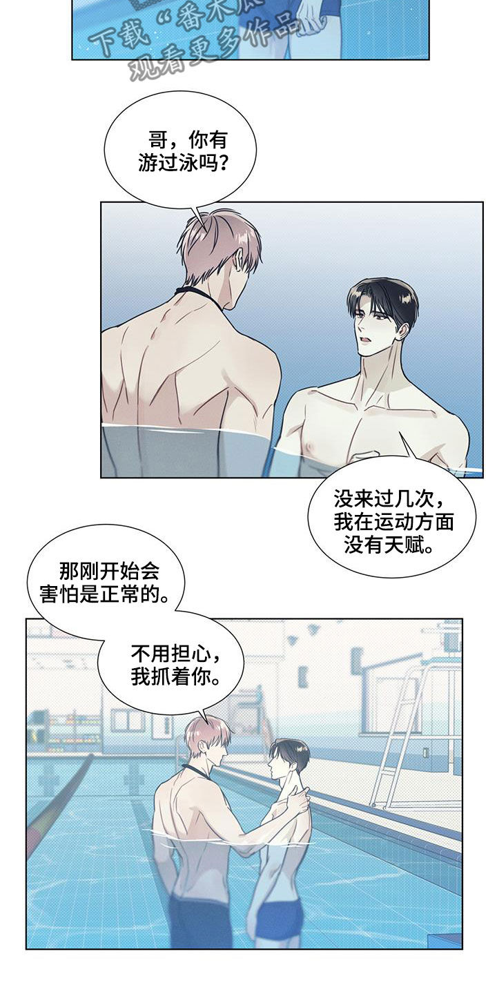 第25话8
