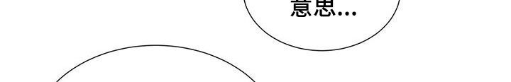 第93章：【第二季】还差一点11