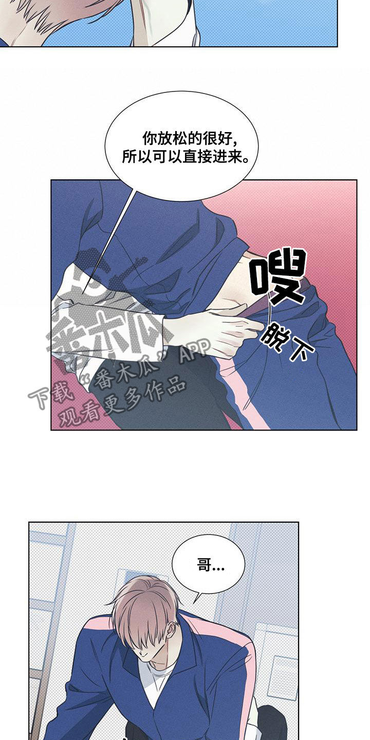 第53话14