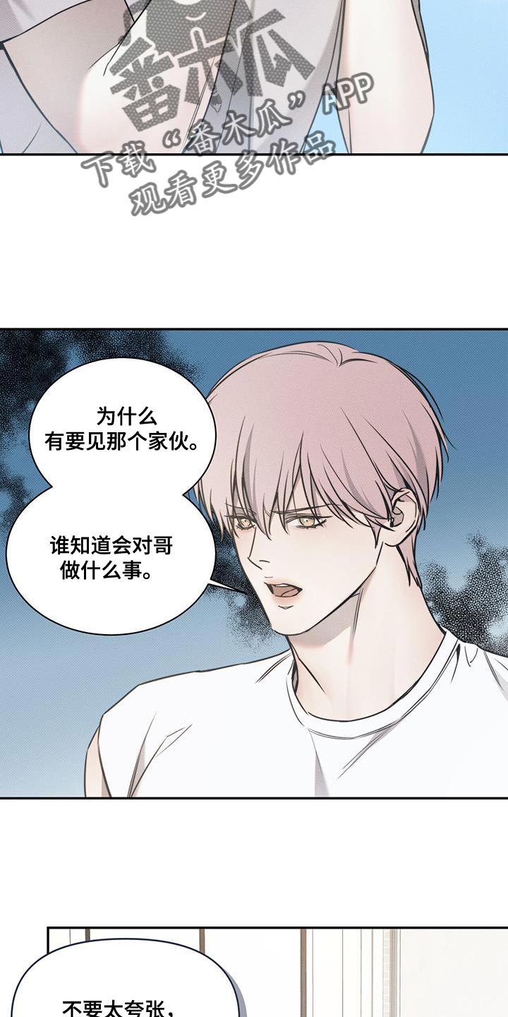 第124话8