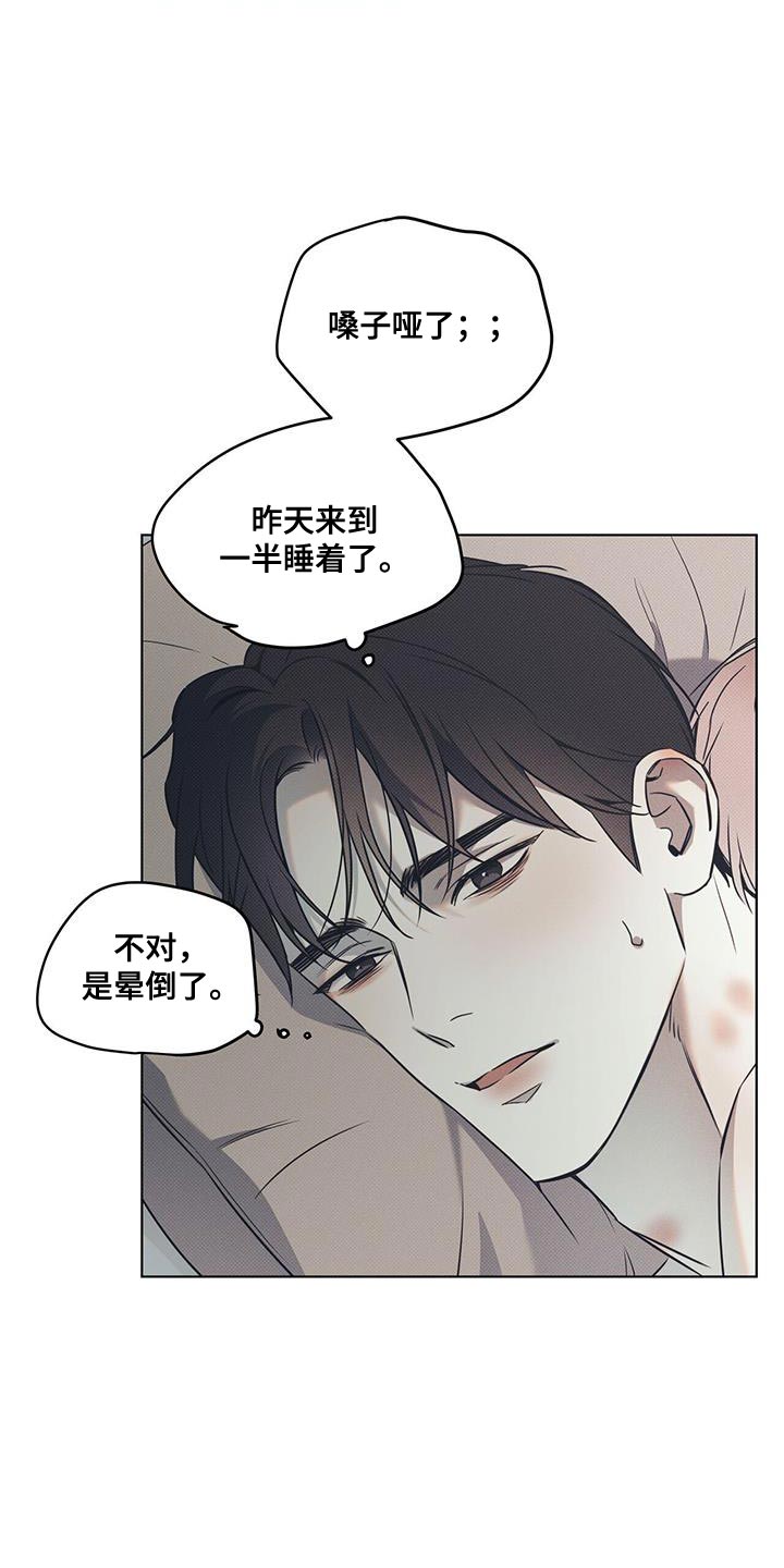第101话13