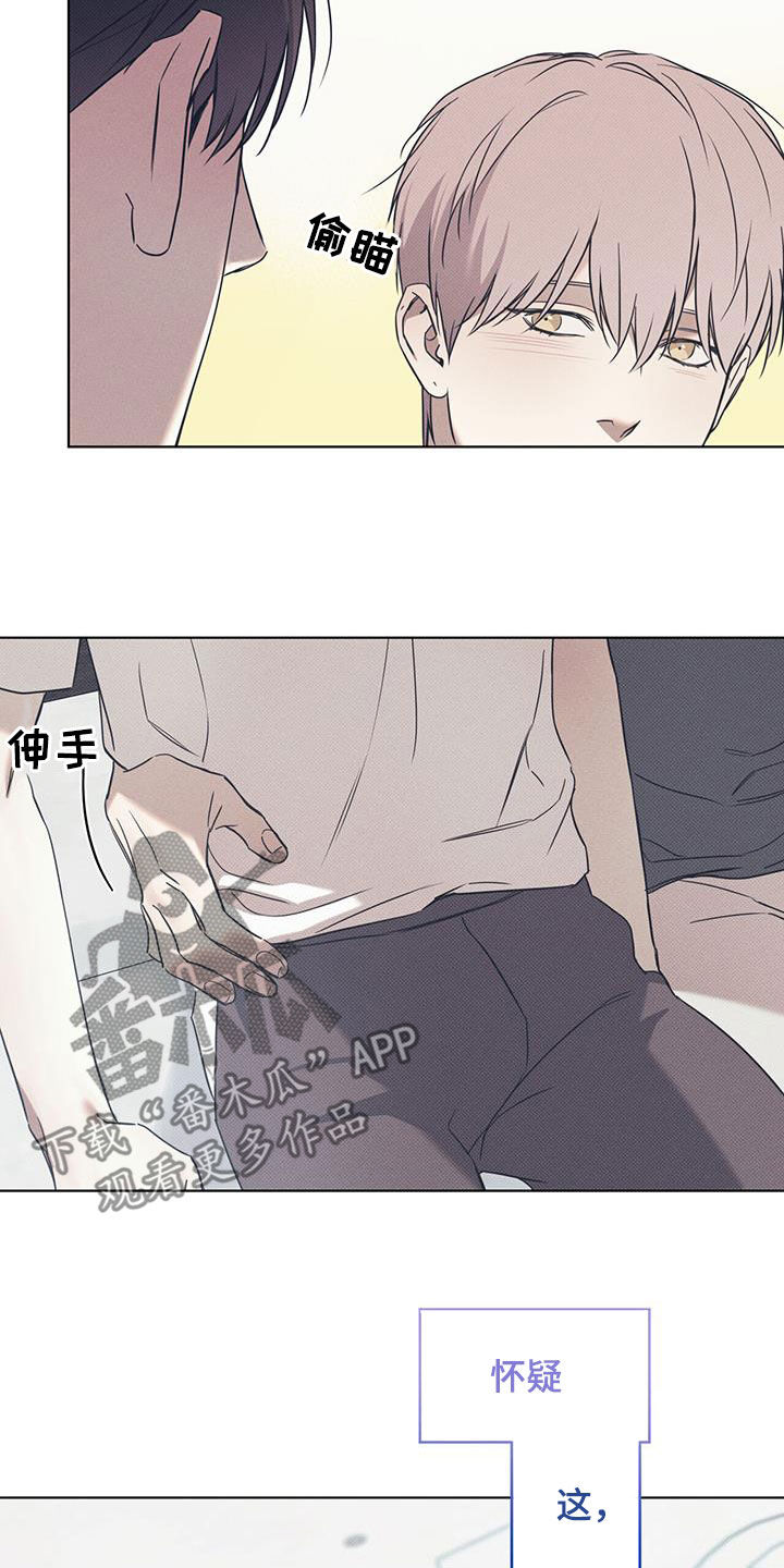 第93章：【第二季】还差一点20