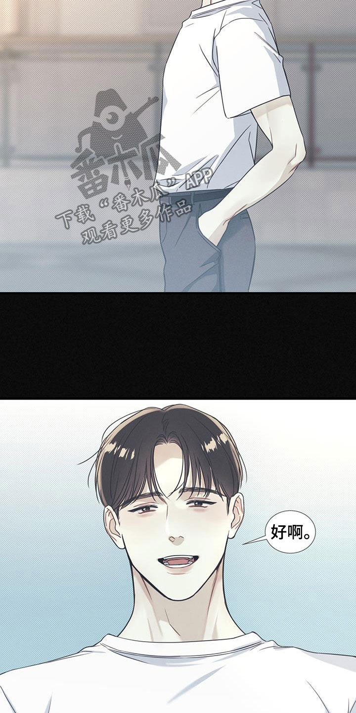 第20话14