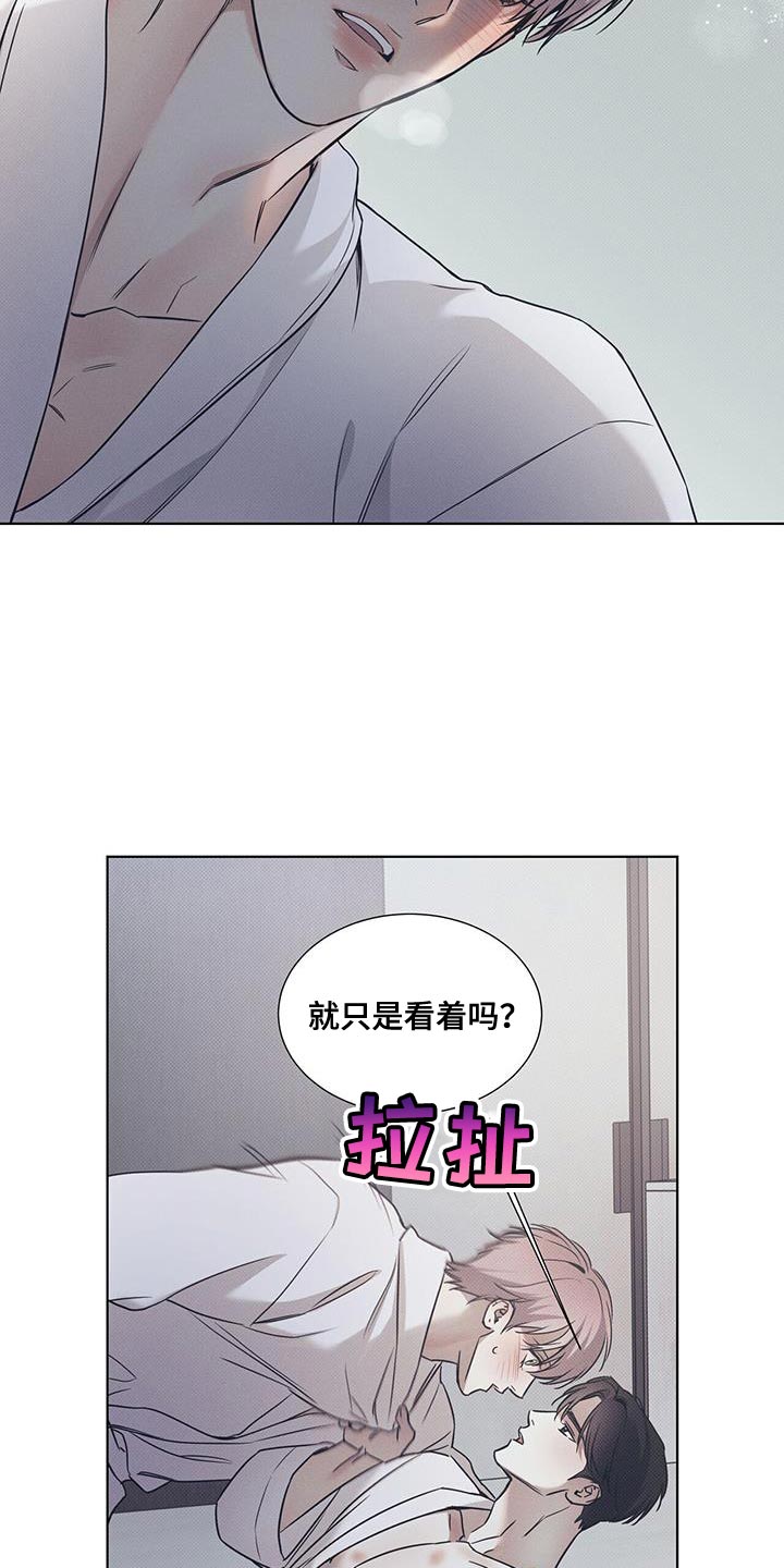 第101话7