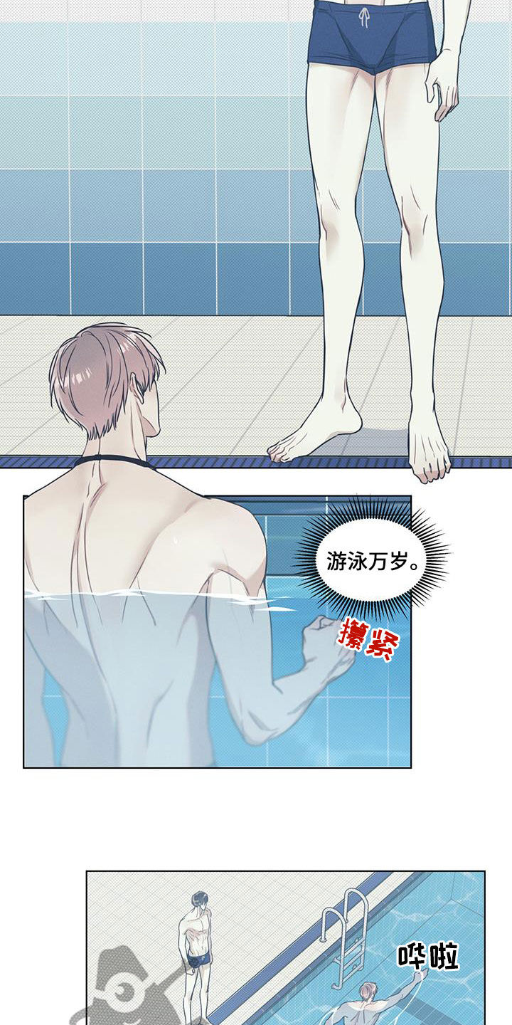 第25话2